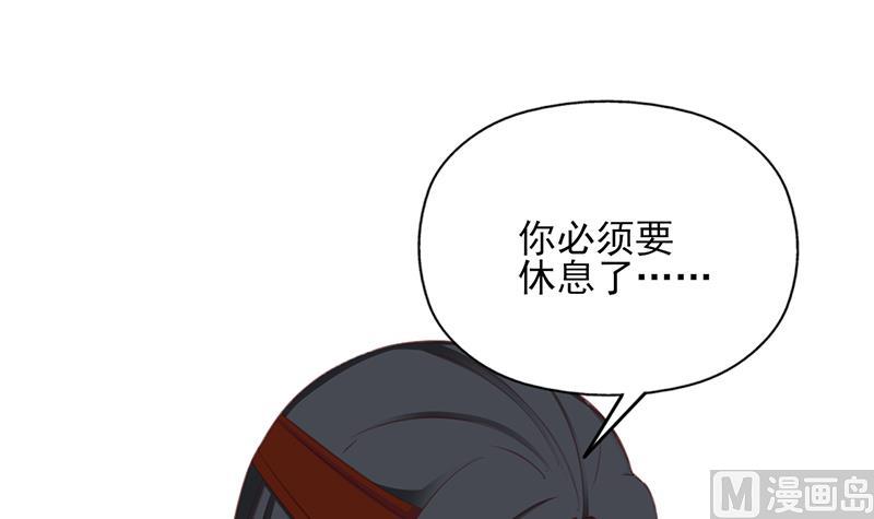 第353话 耗尽元气69