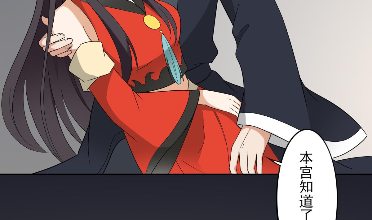 第45话 巫婆婆的孙子14