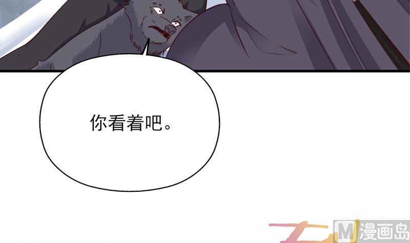 第359话 褪去狗皮57