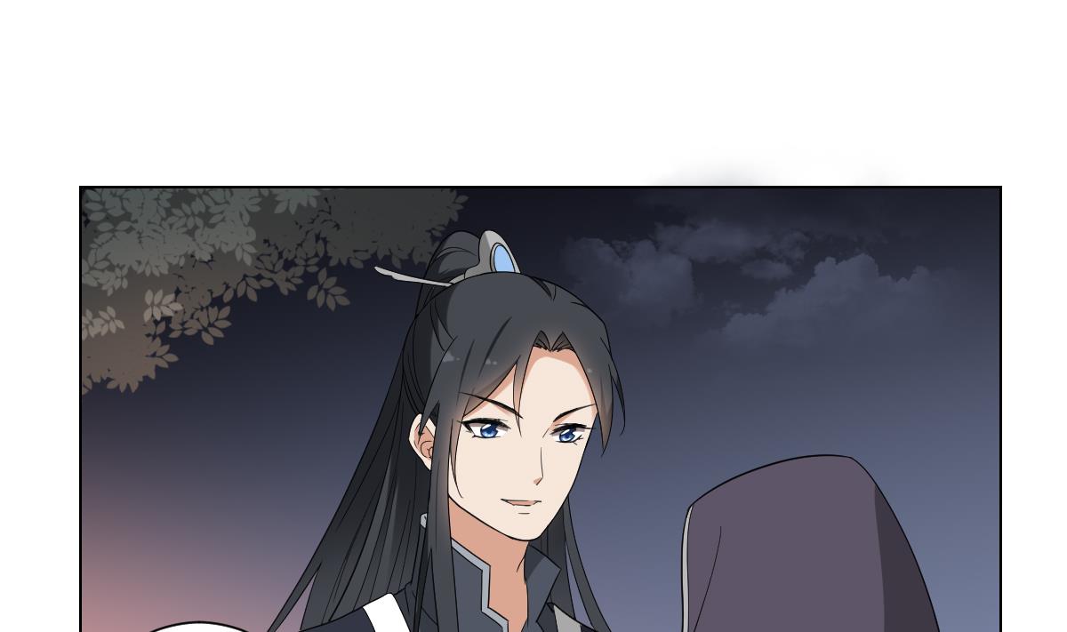 第141话 本王的心只属於你34