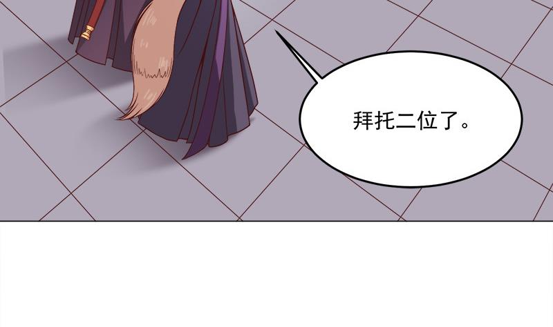 第255话 你是公的！？53