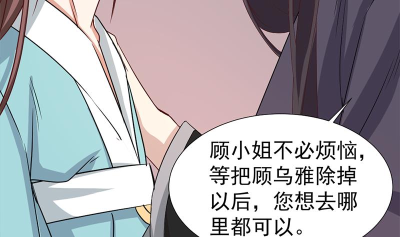 第185话 风雨欲来7