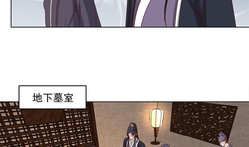 第224话 屍首离奇失踪！21