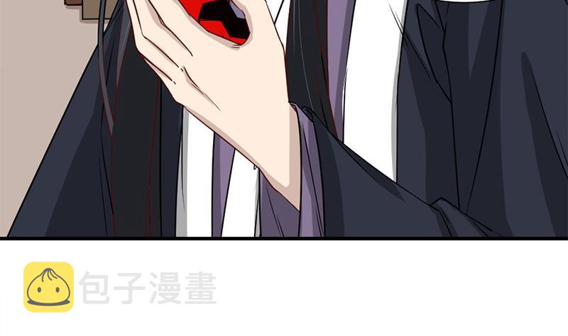 第185话 风雨欲来42