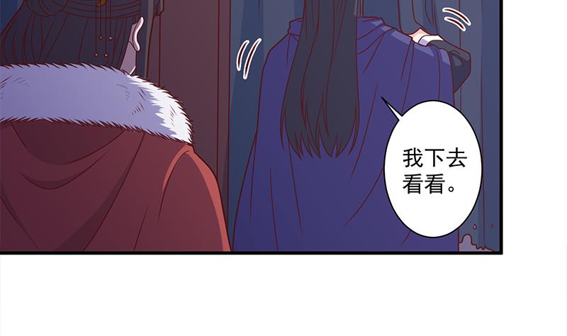 第310话 救了个野姑娘10