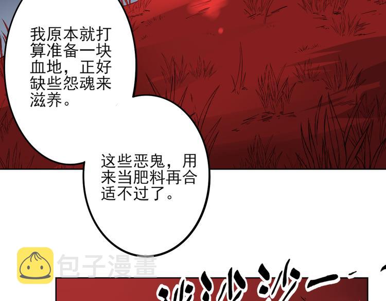 第24话 曼珠沙华25