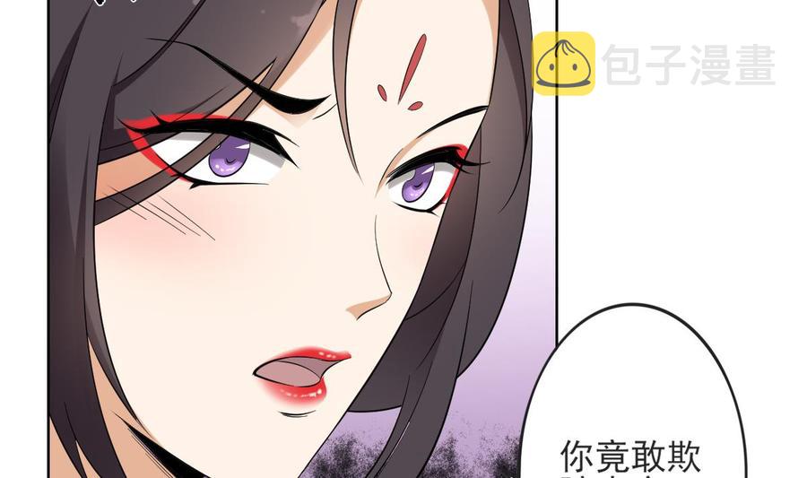第33话 经脉恢复14