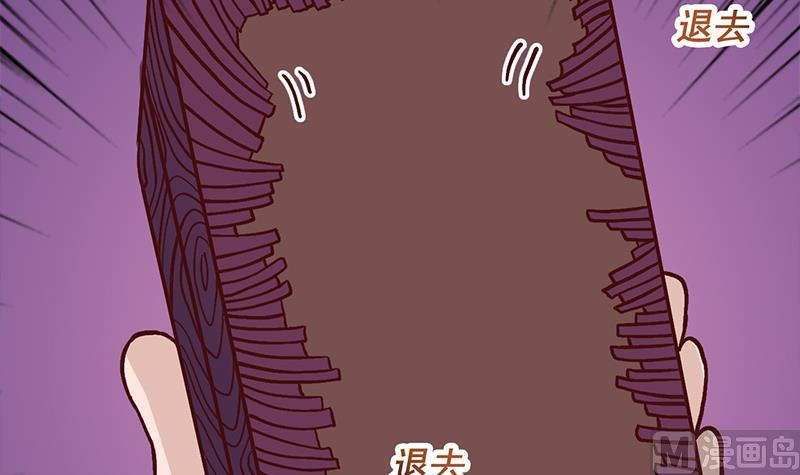 第288话 开啓秘盒38