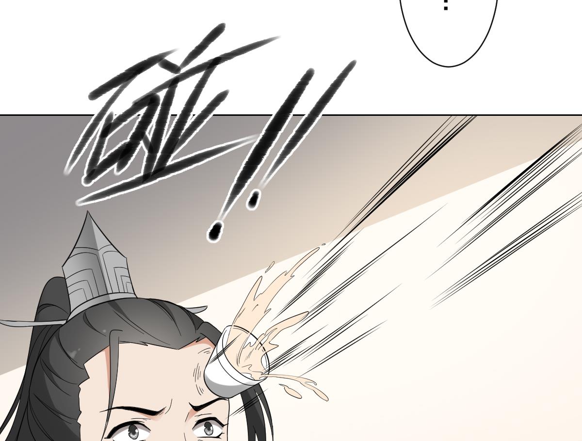 第136话 挑拨离间26