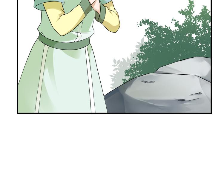 第4话 荷花池底的屍体27