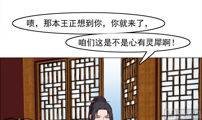 第232话 天月的邀请5