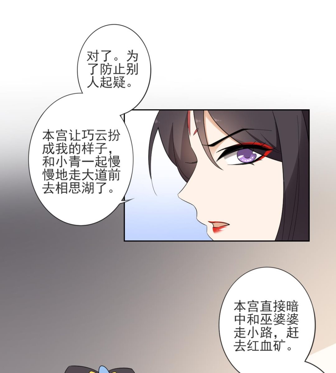 第52话 初到万人坑13