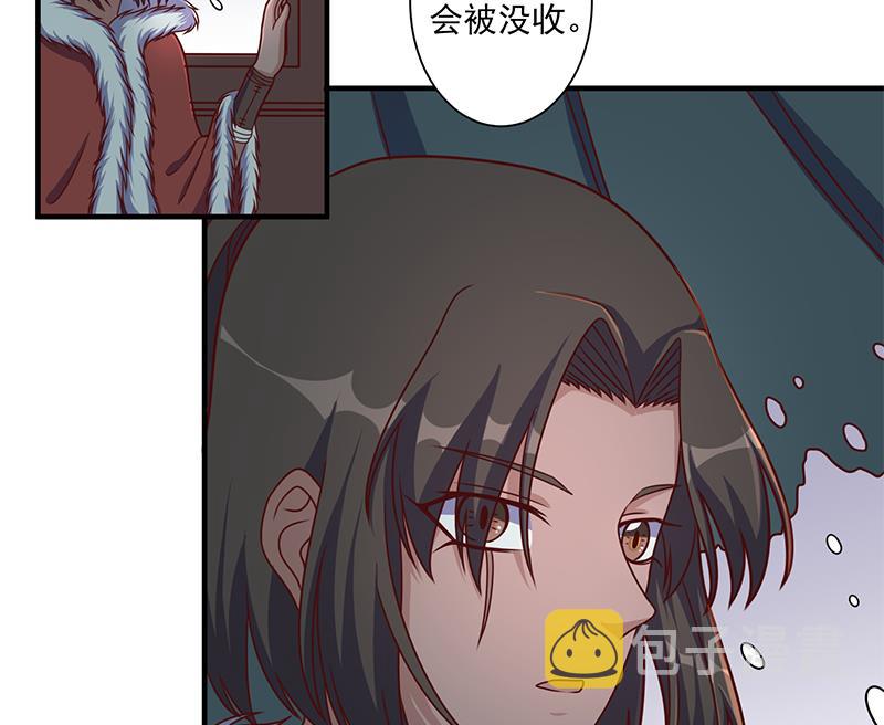 第311话 恶心的灰毛31