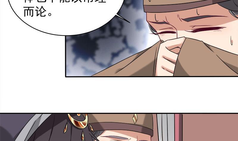 第179话 割屍22