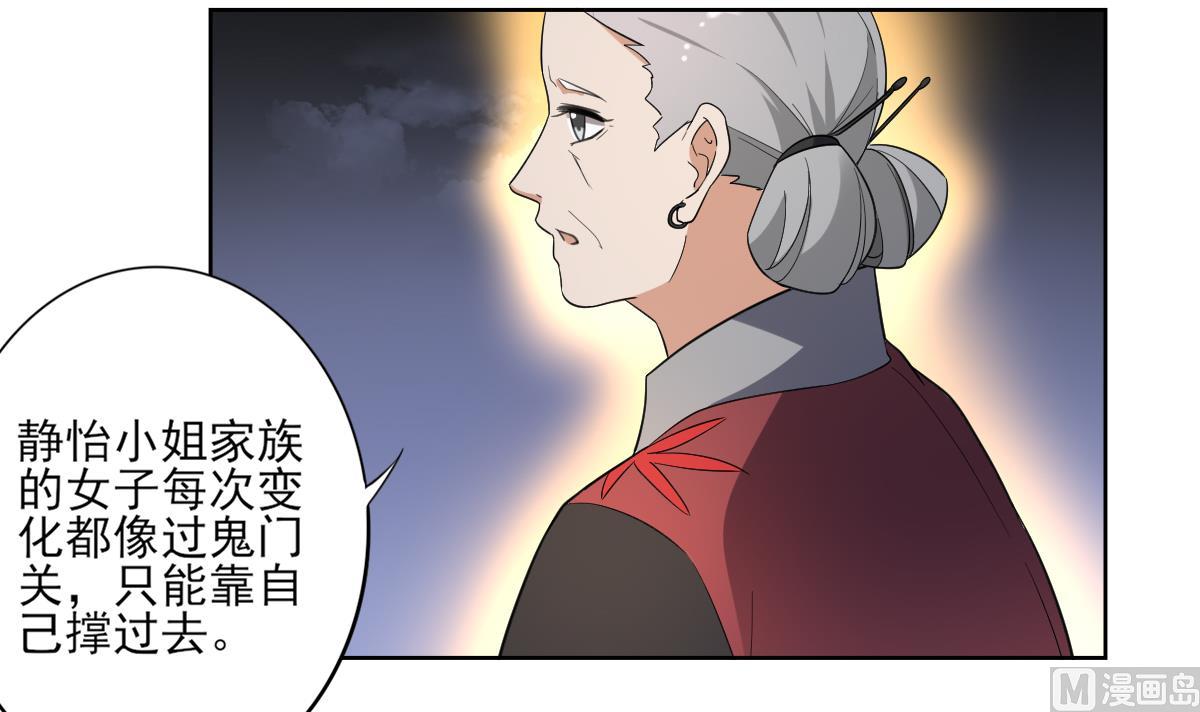 第155话 她和顾梓汐长得一样42