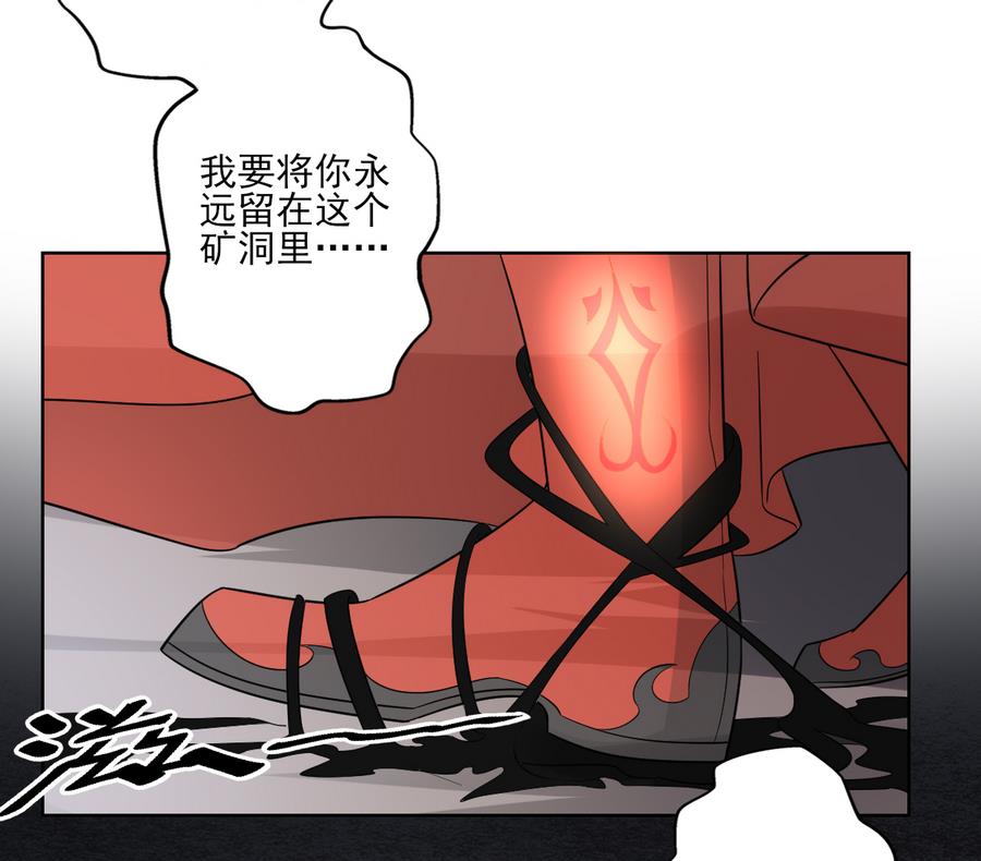 第60话 禁制失控28