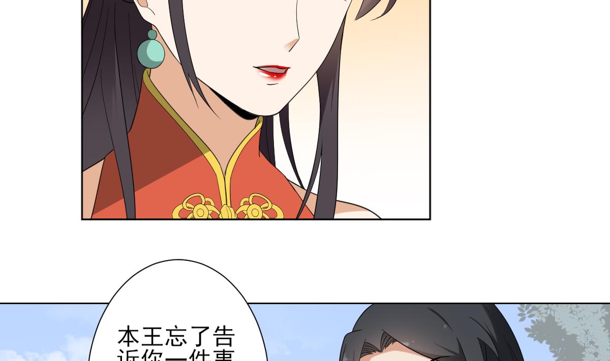 第106话 惊喜你个鬼11