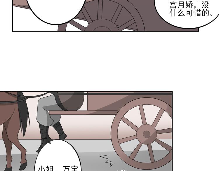 第18话 血祭阴坟23