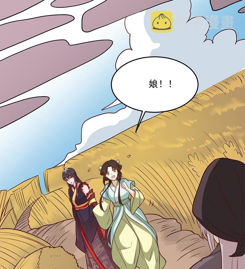第257话 火狐秘术！25