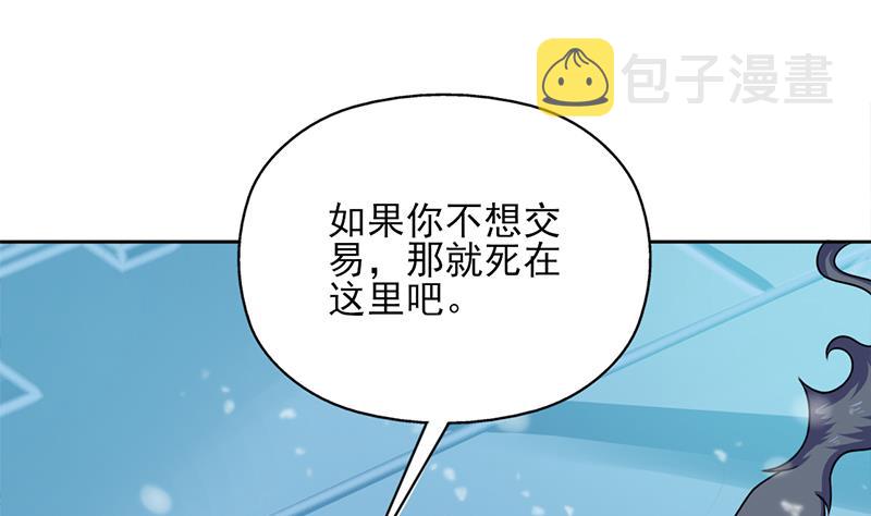 第325话 驱使顾梓汐45