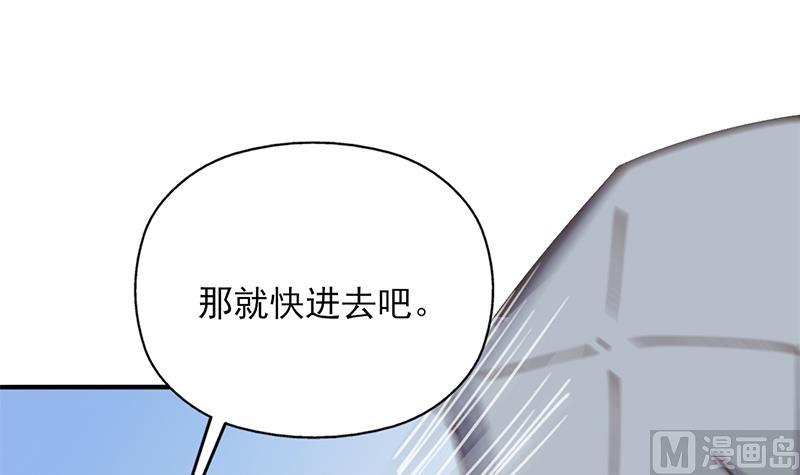 第361话 自找没趣63