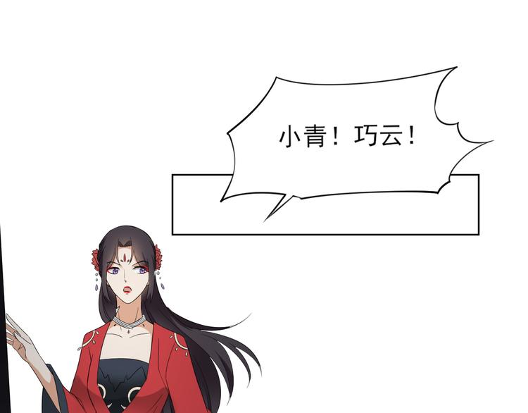 第27话 血夜诡杀4