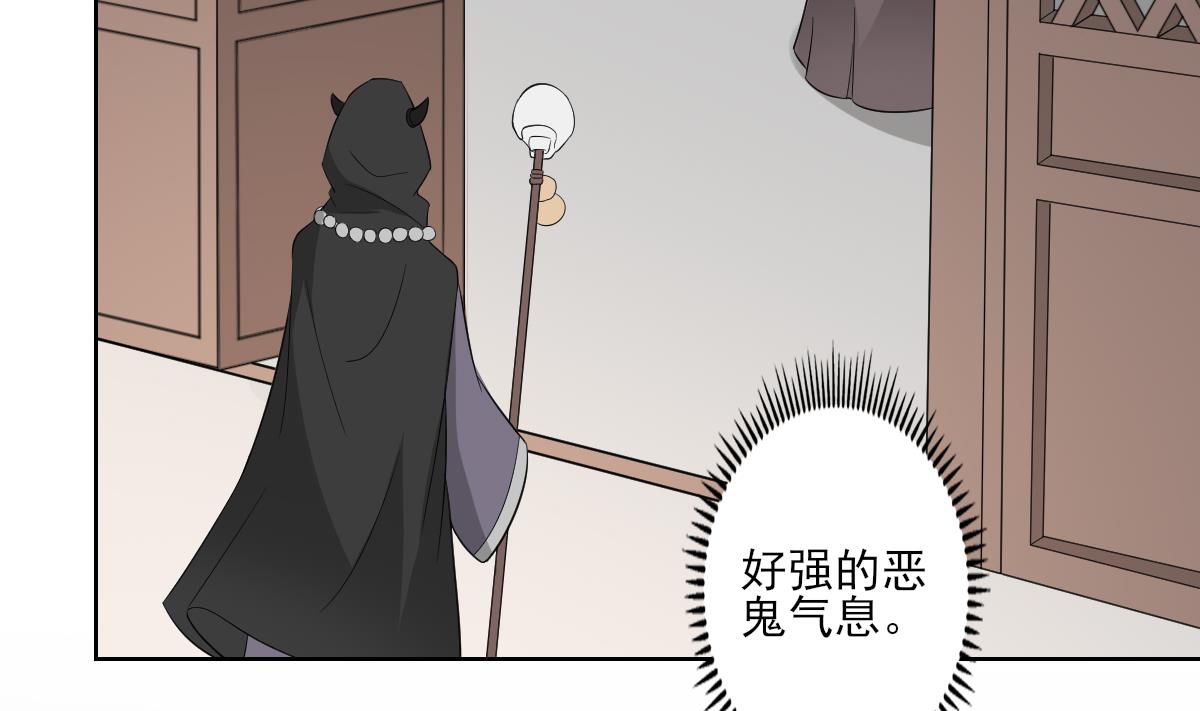 第39话 天月的新身份5