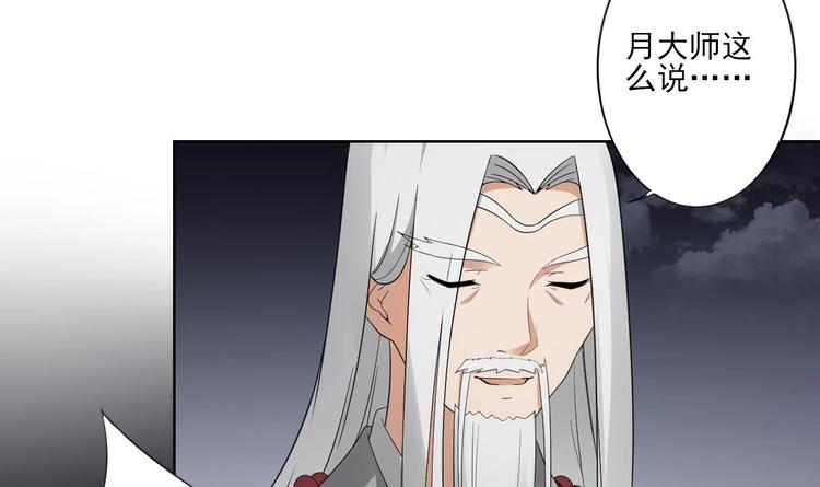 第94话 逃脱12