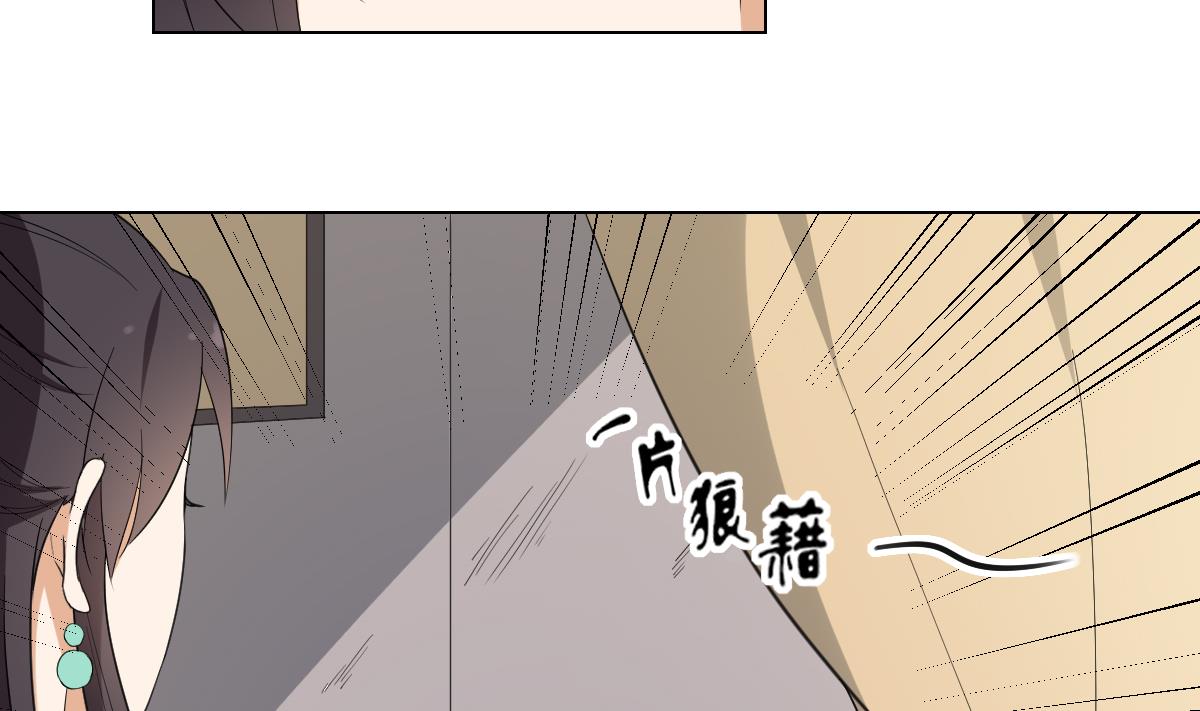 第105话 本宫怎麽谢你呢13