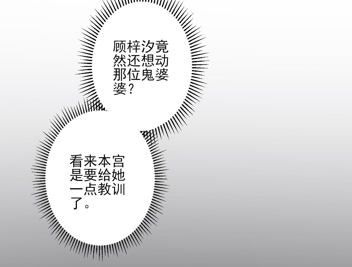 第151话 用呕吐来示爱7