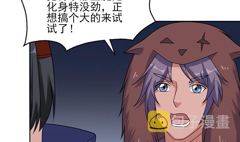 第329话 进攻死地70