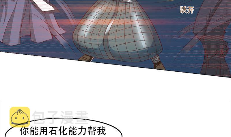 第243话 魔化的救星？10