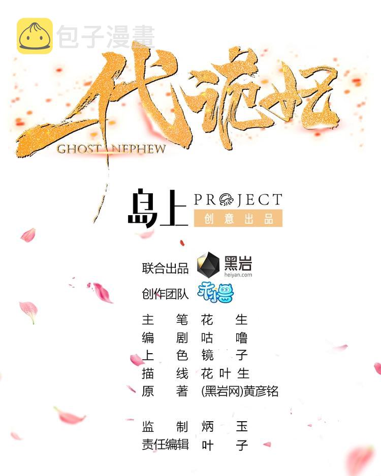 第99话 你必须嫁给太子0