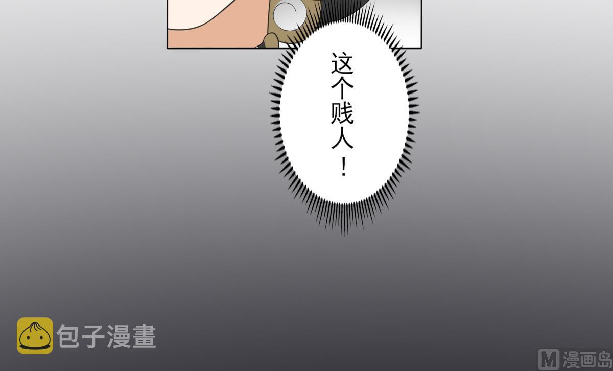 第137话 离她远一点39