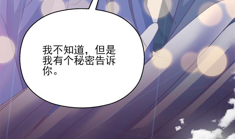 第366话 我有了，是你的83