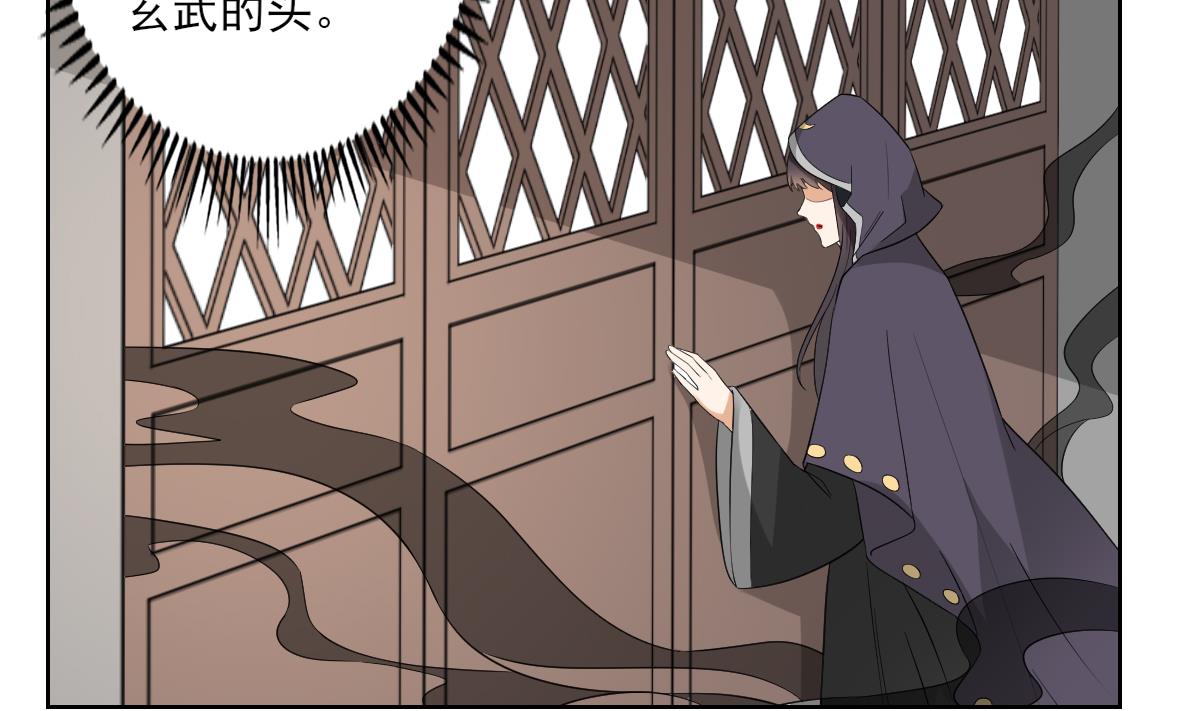第40话 玄武镇宅局5