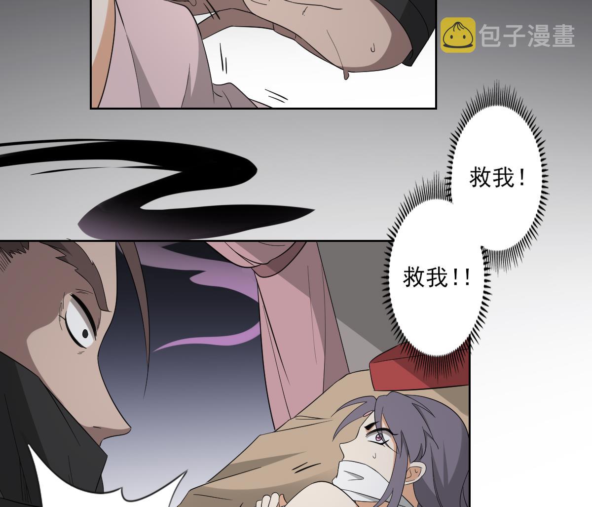 第79话 惨遭羞辱34