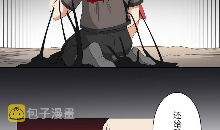 第58话29