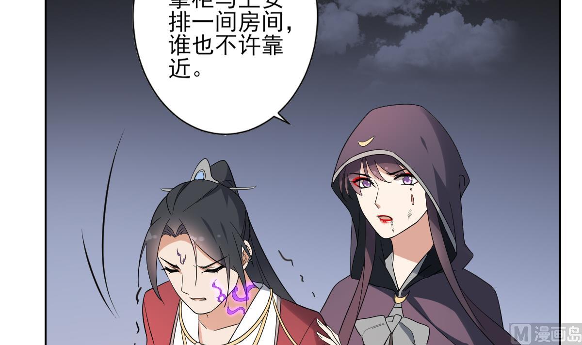 第170话 和你一起21