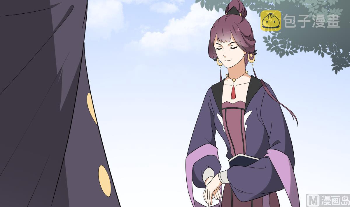 第137话 离她远一点30