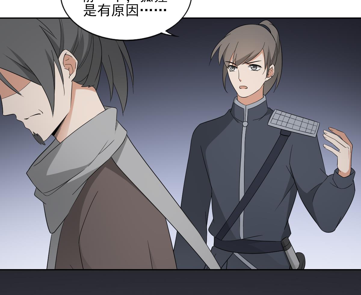 第54话 死玉发光25