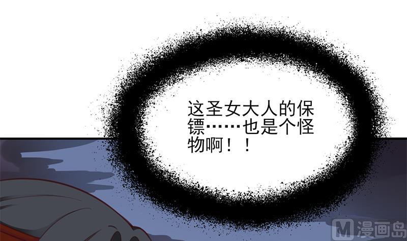 第356话 杀出重围！66