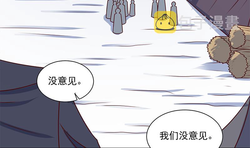 第317话 豺狼族的想法37