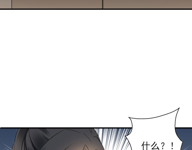 第3话 本宫准你近身伺候35