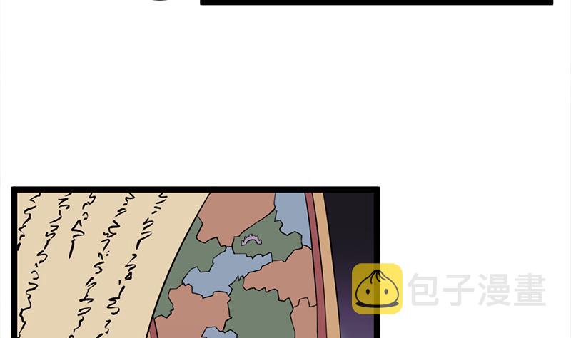 第289话 天月的布局4