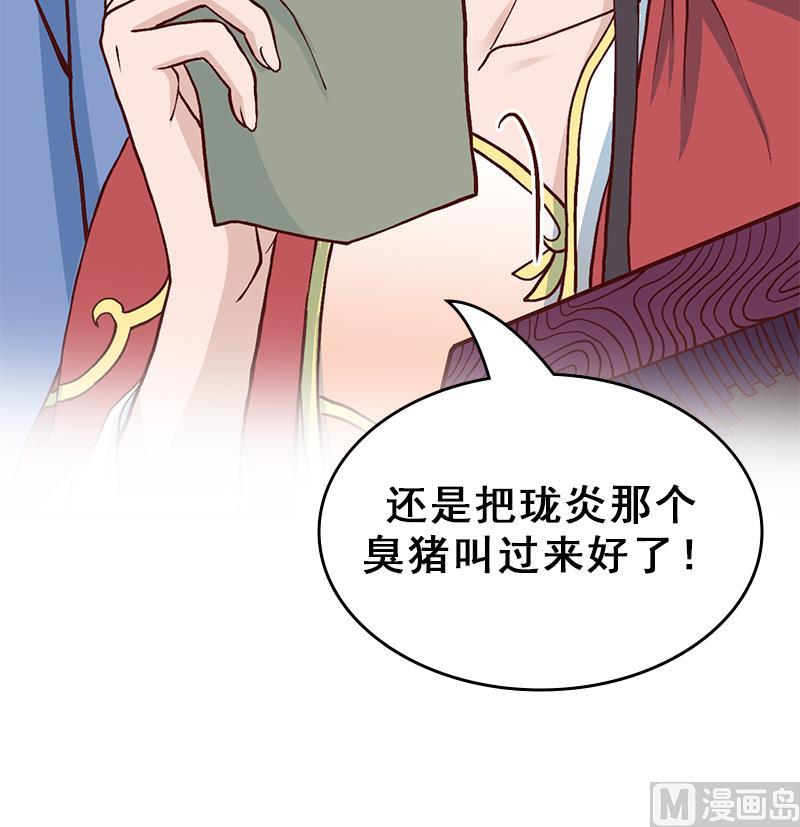 第288话 开啓秘盒66