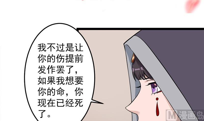 第290话 铁血军再现！2