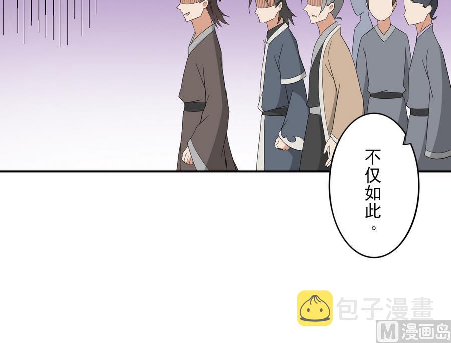 第73话 狐狸的忽悠15