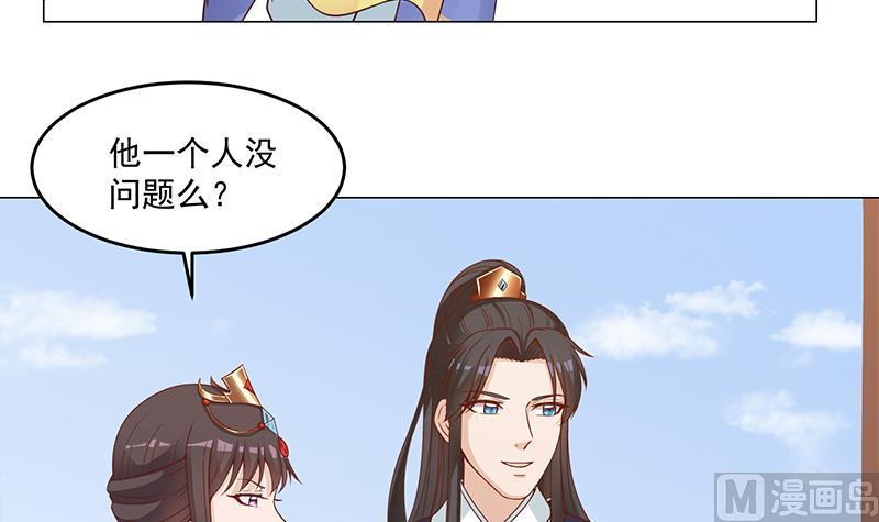 第248话 天月的霸气35