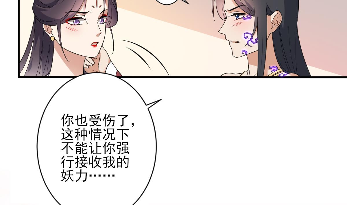 第170话 和你一起32